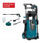 BORMANN Pro BPW4500 Πλυστικό Υψηλής Πίεσης 2100W  *