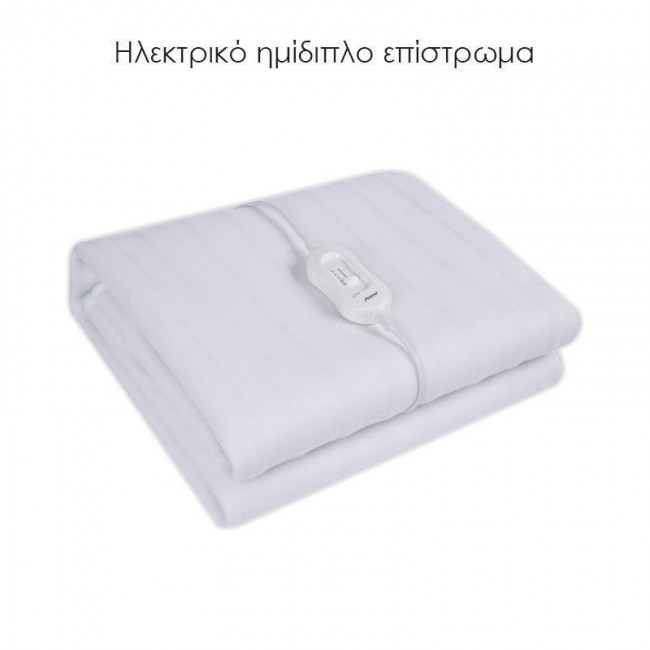 Primo PREB-81129 Ημίδιπλο Ηλεκτρικό Υπόστρωμα Πλενόμενο Λευκό 75W 160x110εκ. *