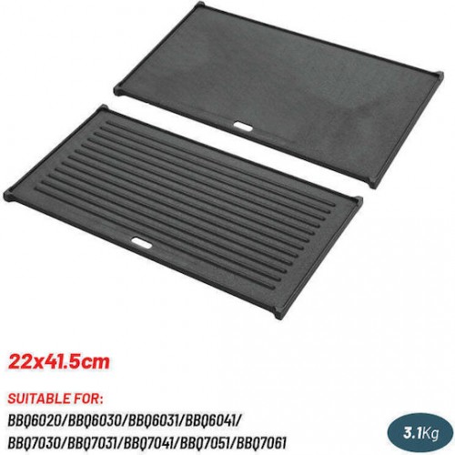Bormann Elite Bbq1202 Πλάκα Μαντεμένια Bbq 22x41.5cm *