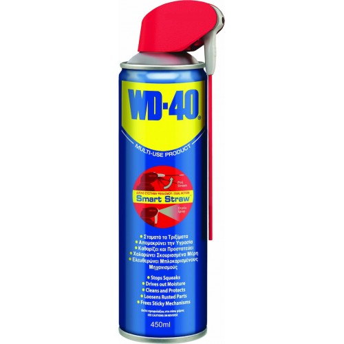 Wd-40 Smart Straw Multi-Use Αντισκωριακό Σπρέι 450ml 002450120
