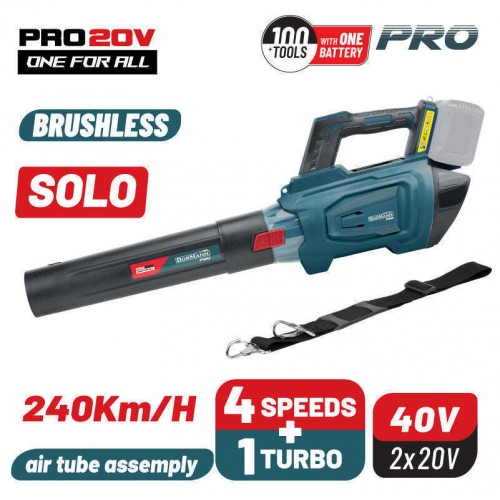 BORMANN Pro BBP4650 Φυσητήρας Brushless Μπαταρίας 40V (2X20V),Li-Ion,240km/h,5 Ταχύτητες,SOLO *