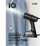 IQ EI-868 ΣΥΣΤΗΜΑ ΑΤΜΟΥ ΑΕΡΑ 1400 WATT