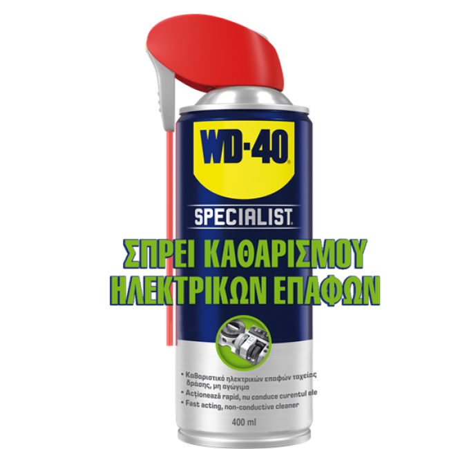 WD-40 Τεχνικό Σπρέι Specialist Contact Cleaner Ηλεκτρικών Επαφών 400ml 203040120