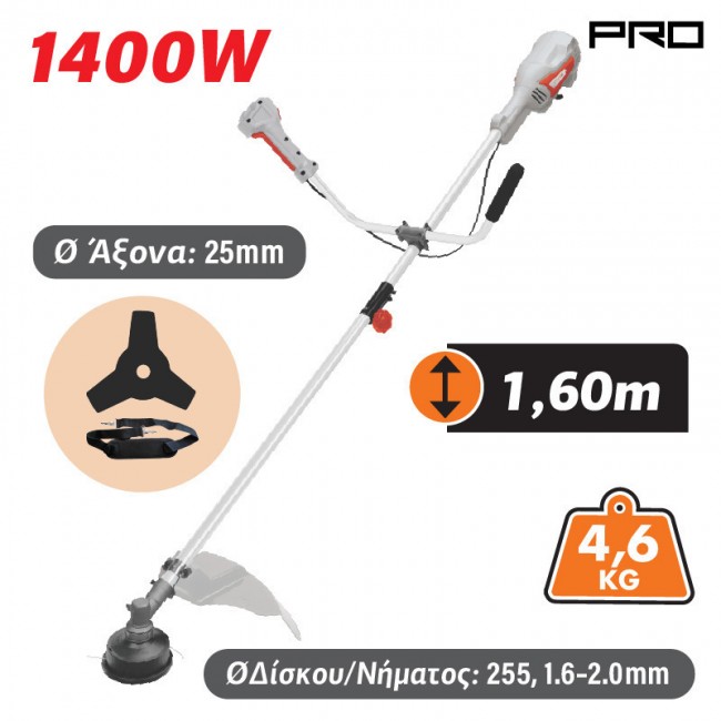 Nakayama Pro EB1012 Ηλεκτρικό Χορτοκοπτικό Ώμου / Χειρός 1400W 5.8kg *