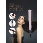 IQ HD-1290 ΙΣΙΩΤΙΚΟ ΑΕΡΑ 1200W 