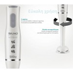 BRUNO BRN-0091 Ραβδομπλέντερ 500W Λεύκο 