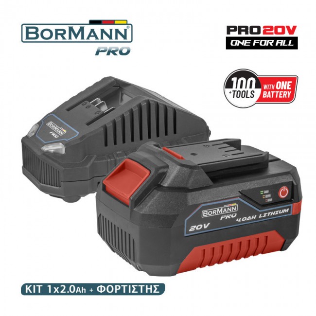 Bormann BBP9940 Pro Σετ Μπαταρίας Χωρητικότητας 4Ah 20V με Φορτιστή  Starter Kit *