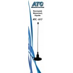 ATC Electronics ATC-817 Εσωτερική μαγνητική κεραία τηλεόρασης 03.001.0071 *