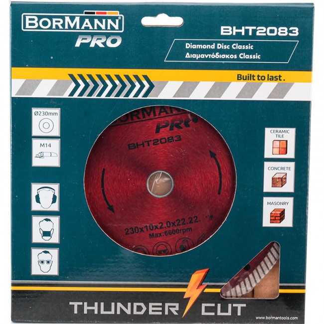 BORMANN Pro BHT2082 Διαμαντόδισκος CLASSIC Φ125X1,4X22,2mm 10mm 
