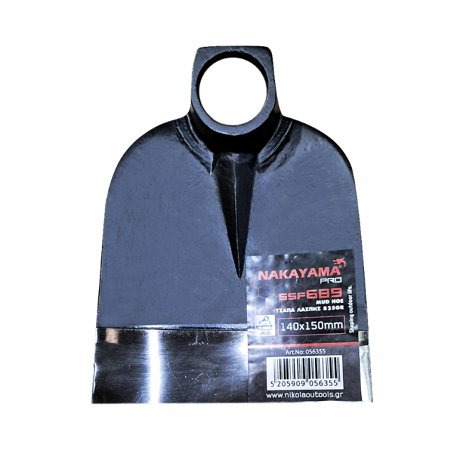 NAKAYAMA Pro SSF689 Τσάπα Λάσπης 140x160x150mm, 825gr 