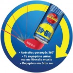 WD-40 Multi-Use Product Smart Straw 250ml WD-40 Multi-Use Product Smart Straw 250ml
