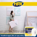 HPX Διάφανη ταινία διπλής όψης MAXPOWER 19mmx2m HPX Διάφανη ταινία διπλής όψης MAXPOWER 19mmx2m