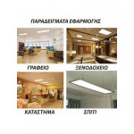 Eurolamp 145-56157 Παραλληλόγραμμο Εξωτερικό LED Panel Ισχύος 40W με Φυσικό Λευκό Φως 120x30εκ. 