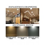 Eurolamp 145-68537 Τετράγωνο Εξωτερικό LED Panel Ισχύος 30W με Φυσικό Λευκό Φως 30x30εκ. 