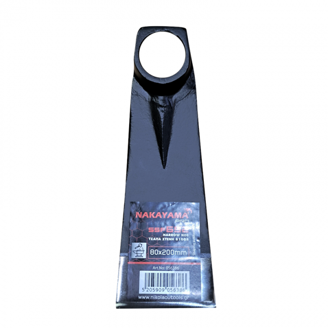 Nakayama Pro SSF692  Τσάπα Στενή 80X200mm 810gr ***