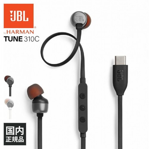 JBL Tune 310C Μαύρο In-ear Handsfree Ακουστικά με Βύσμα USB-C*