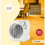 Eurolamp 147-29125 Αερόθερμο Δαπέδου 2000W **
