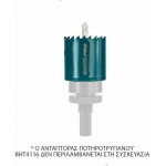 Bormann Pro BHT4207 Ποτηροπρίονο  για Μέταλλο  