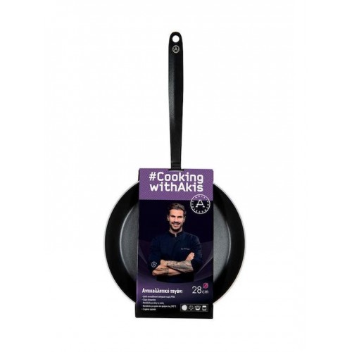 Akis Petretzikis Cooking With Akis Τηγάνι από Αλουμίνιο με Αντικολλητική Επίστρωση 28cm