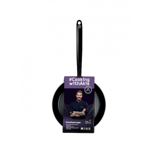 Akis Petretzikis Cooking With Akis Τηγάνι από Αλουμίνιο με Αντικολλητική Επίστρωση 26cm