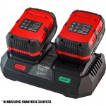 Bormann Pro BBP2005 Φορτιστής για Μπαταρίες Εργαλείων 20v *