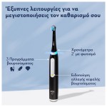 Oral-B 80839755 Ηλεκτρική Οδοντόβουρτσα Series 3 με Αισθητήρα Πίεσης και Θήκη Ταξιδίου Μαύρη 
