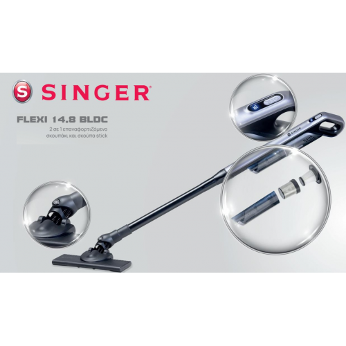 Singer Flexi HVC 1480BLDC Επαναφορτιζόμενο 2 σε 1 Σκουπάκι & Σκούπα Stick 