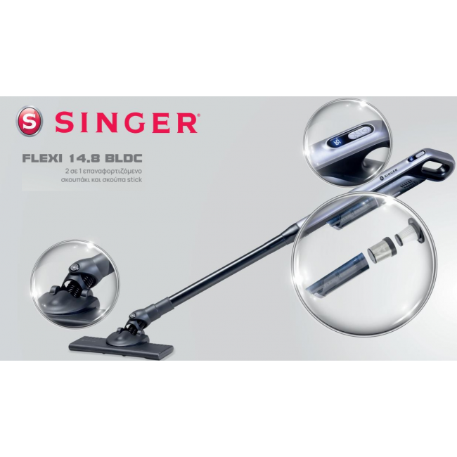 Singer Flexi HVC 1480BLDC Επαναφορτιζόμενο 2 σε 1 Σκουπάκι & Σκούπα Stick 