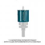 BORMANN Pro BHT4209 Ποτηροτρύπανο Bi-Metal Ανοξείδωτου Cobalt8% Φ61mm 